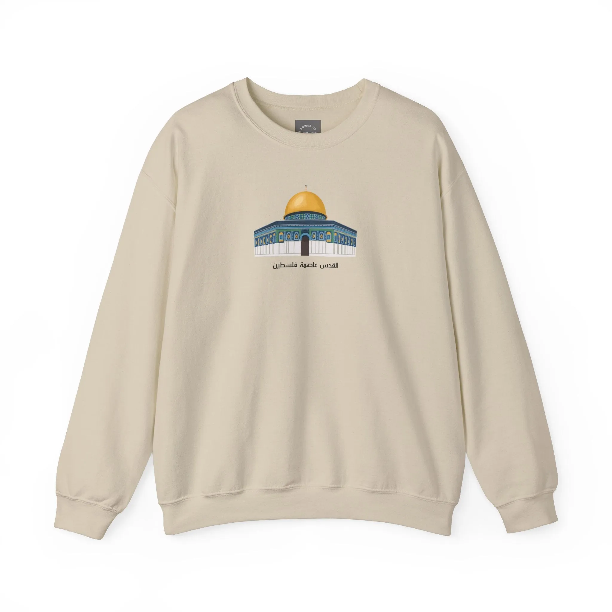 Dome of the Rock Sweatshirt