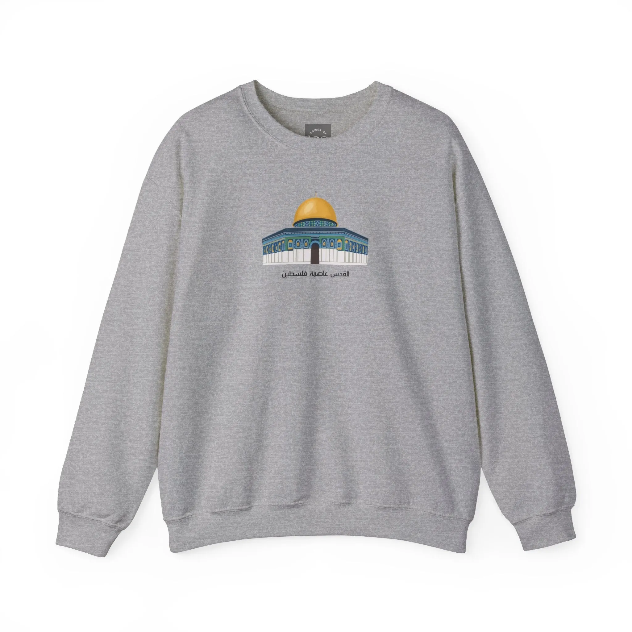Dome of the Rock Sweatshirt