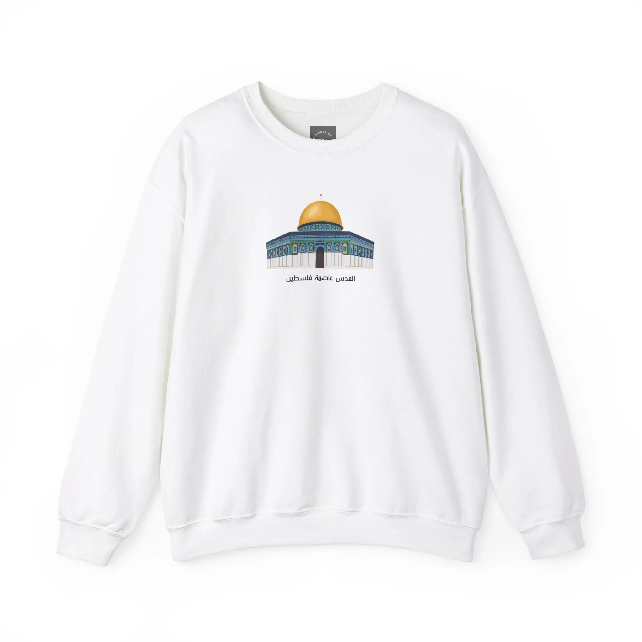 Dome of the Rock Sweatshirt
