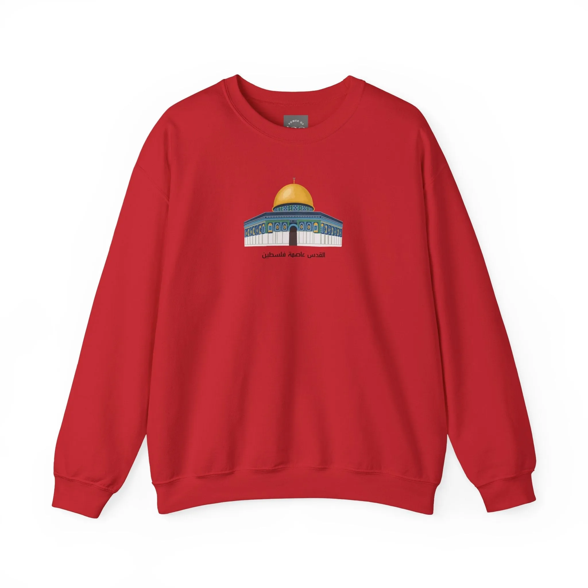 Dome of the Rock Sweatshirt