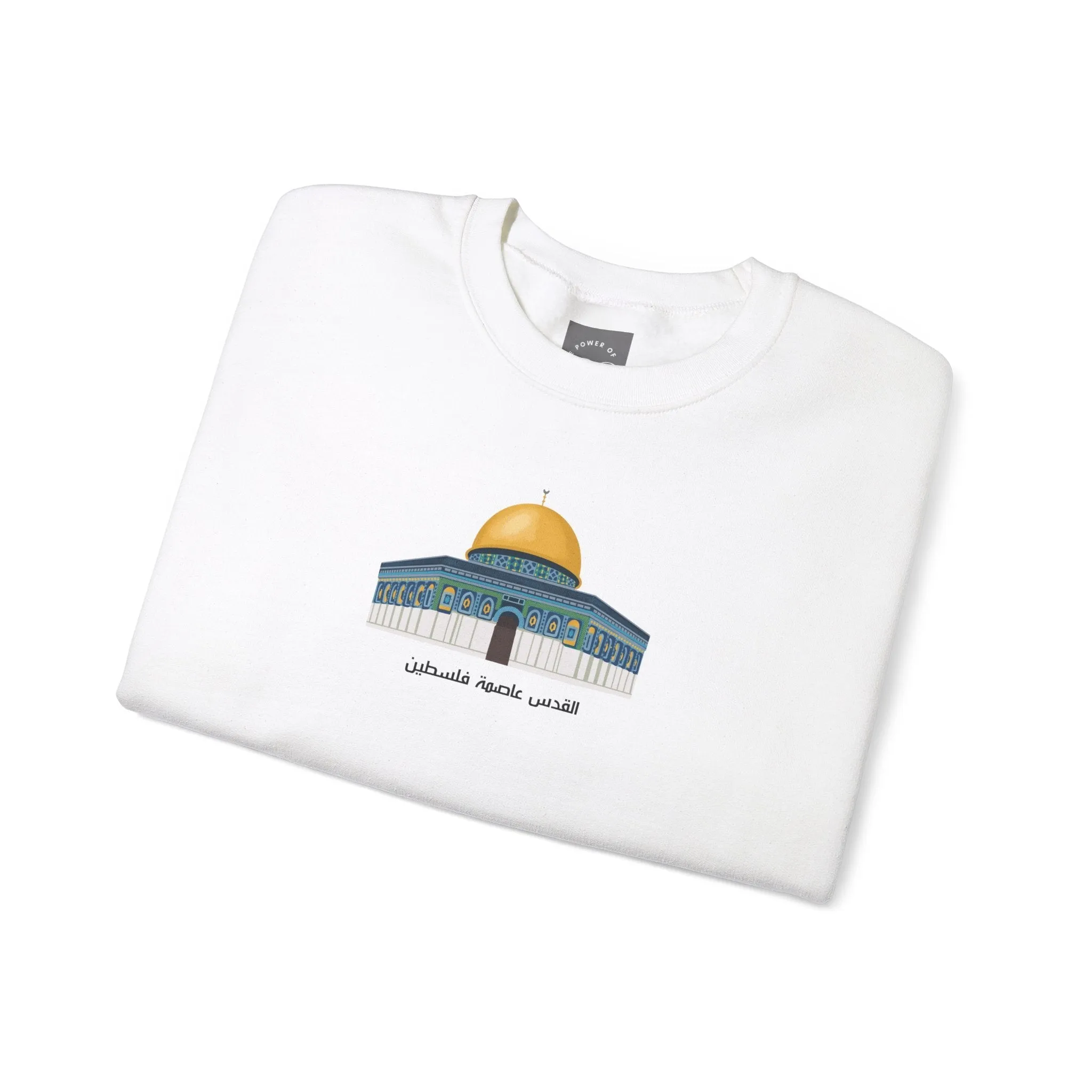 Dome of the Rock Sweatshirt