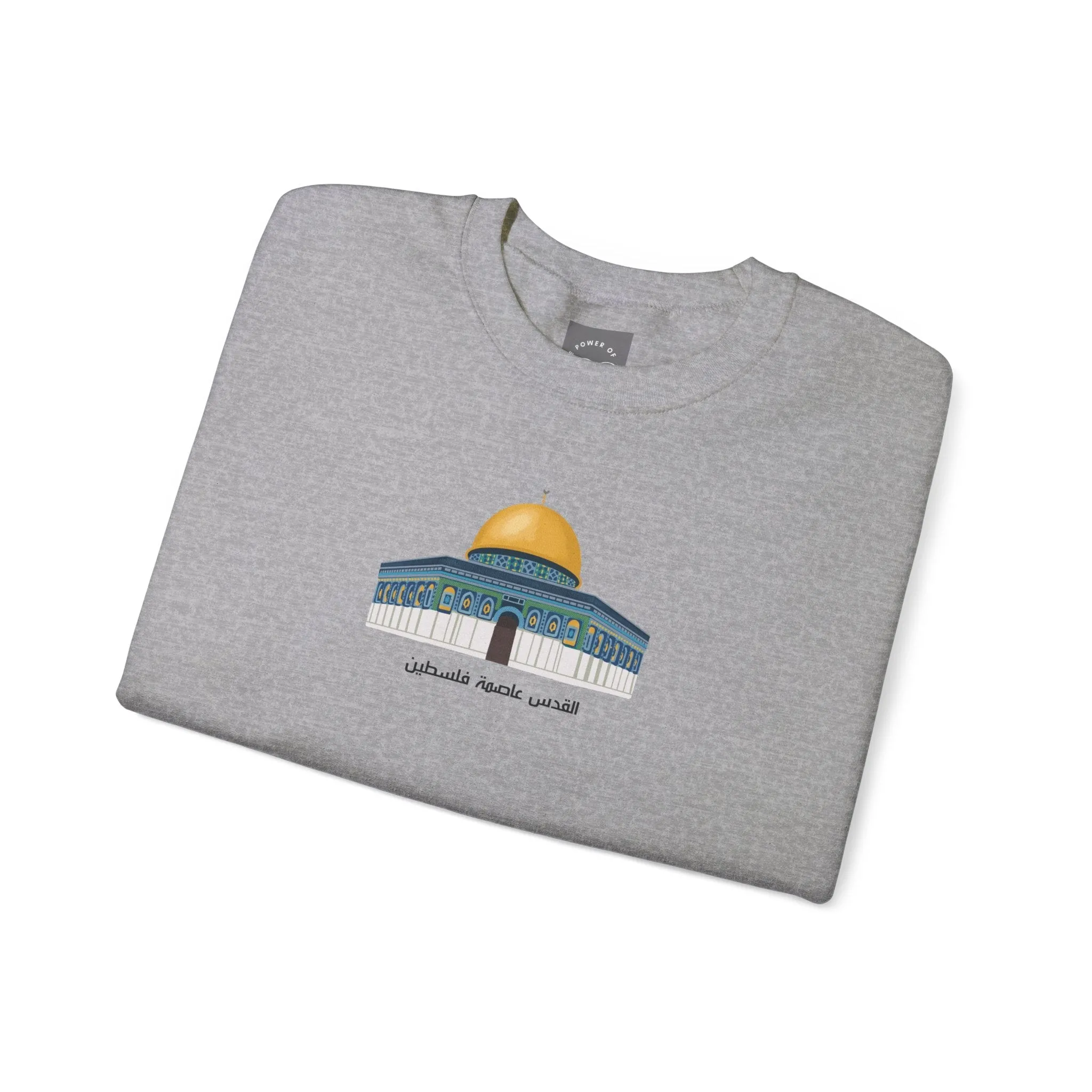 Dome of the Rock Sweatshirt