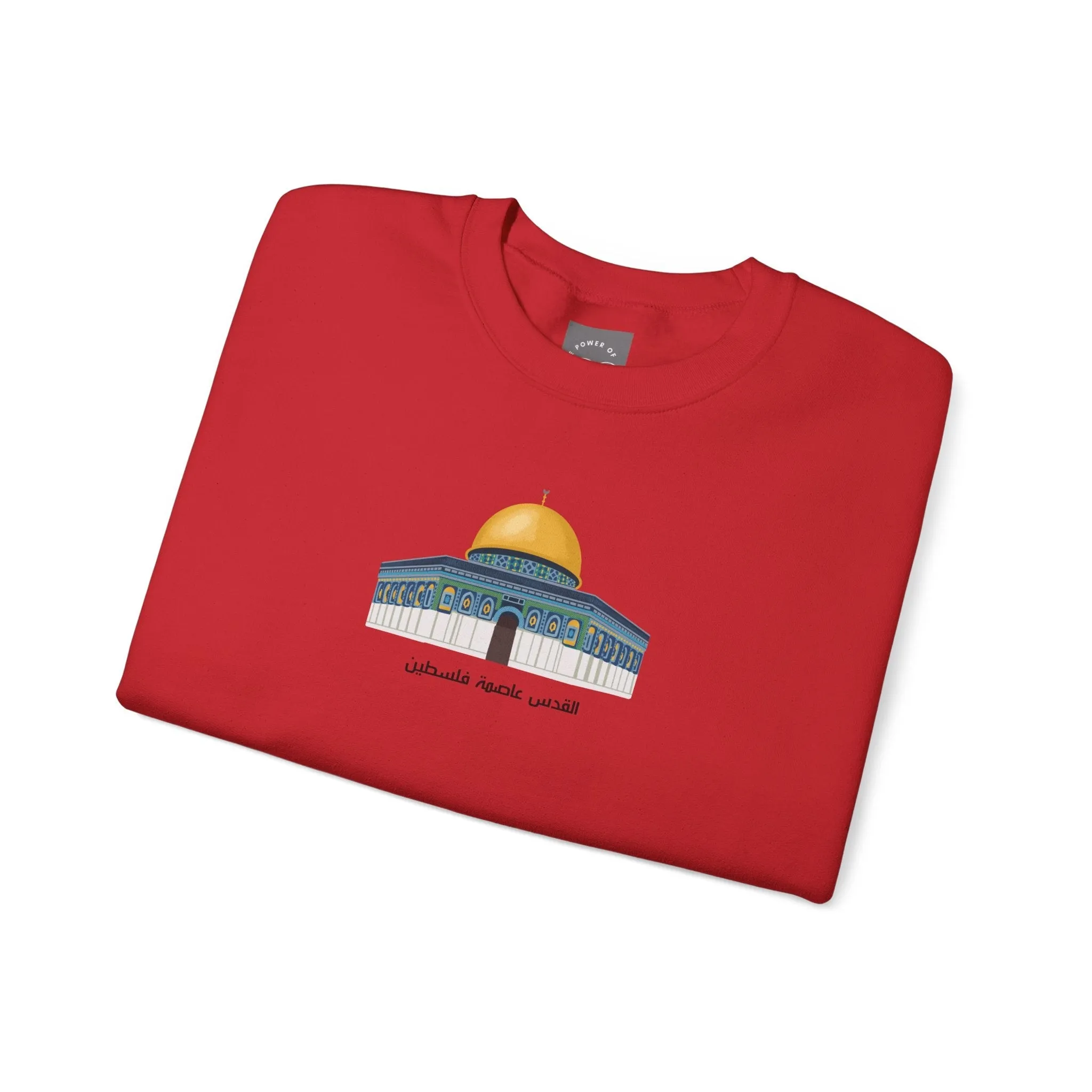 Dome of the Rock Sweatshirt