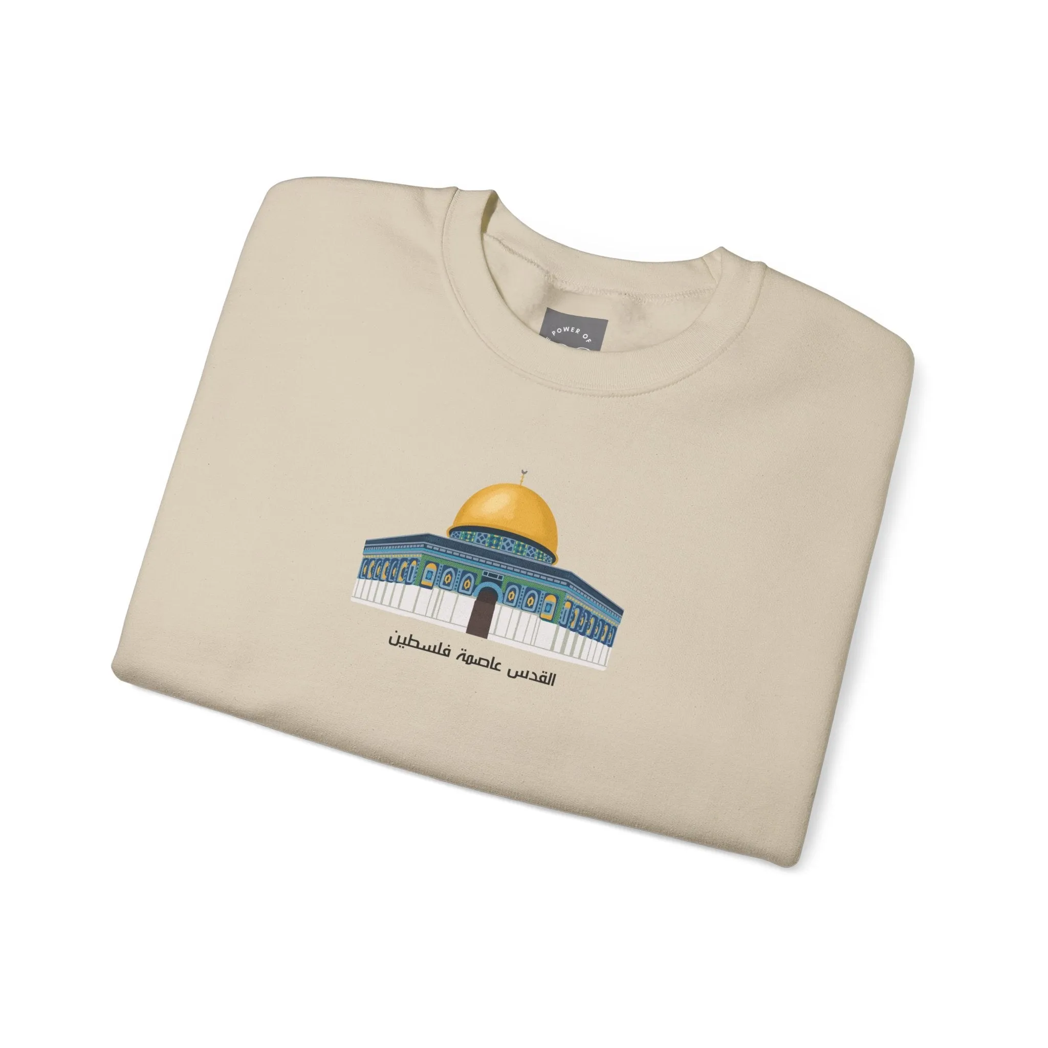 Dome of the Rock Sweatshirt